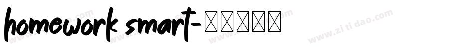 homework smart字体转换
